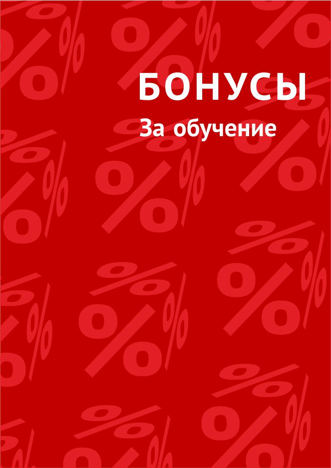 discount-1
