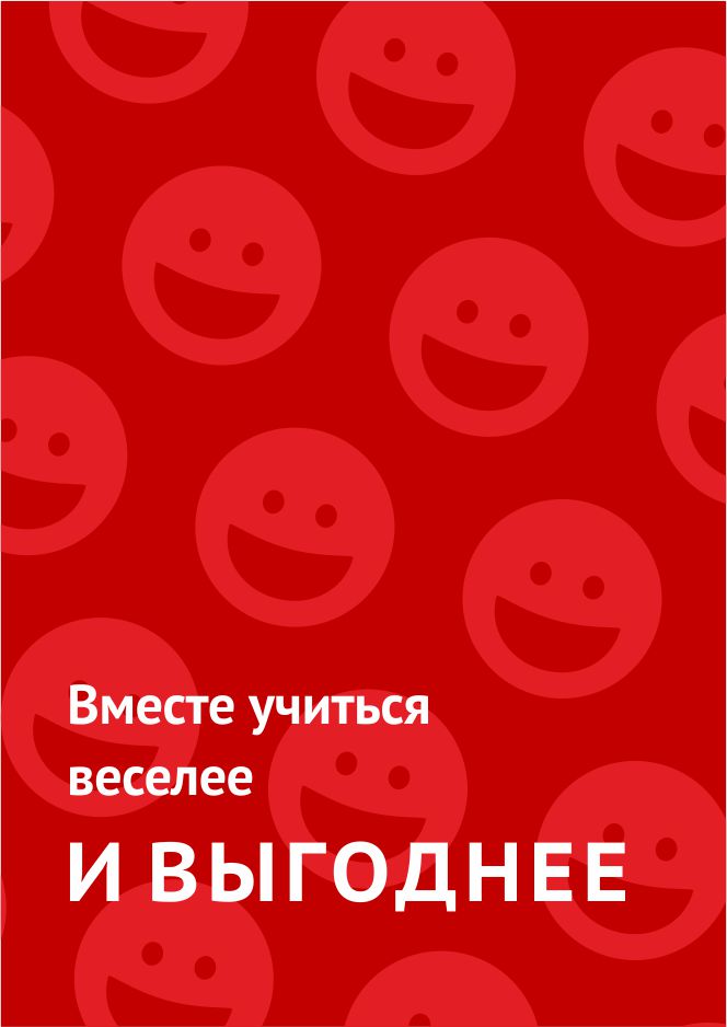 discount-1