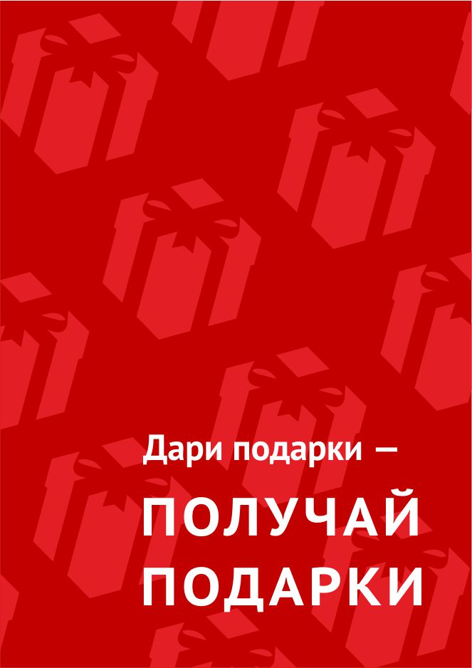 discount-1
